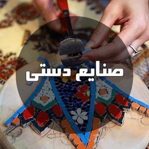 ترنجستان® | رسانه اینترنتی و پلتفرم آنلاین فرهنگی، ادبی، هنری
